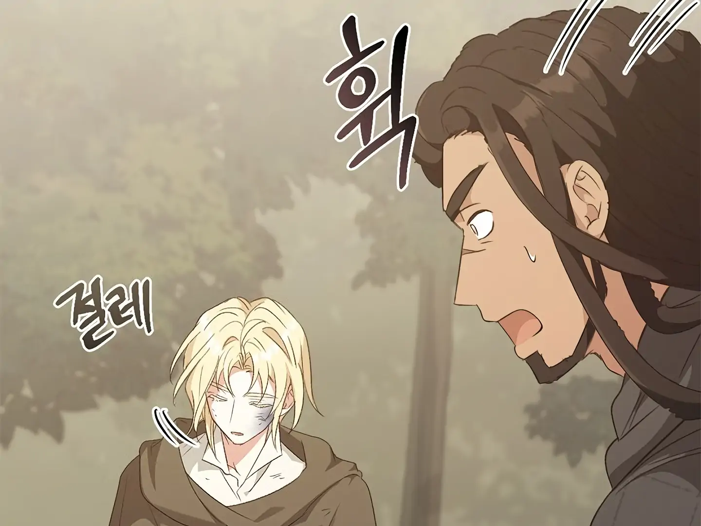 Read Regas Manga Online