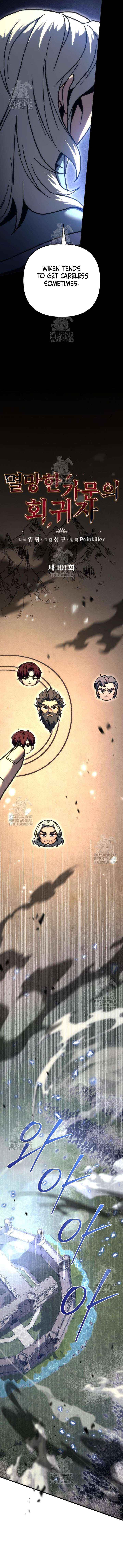 Read Regressor of the Fallen family Manga Online