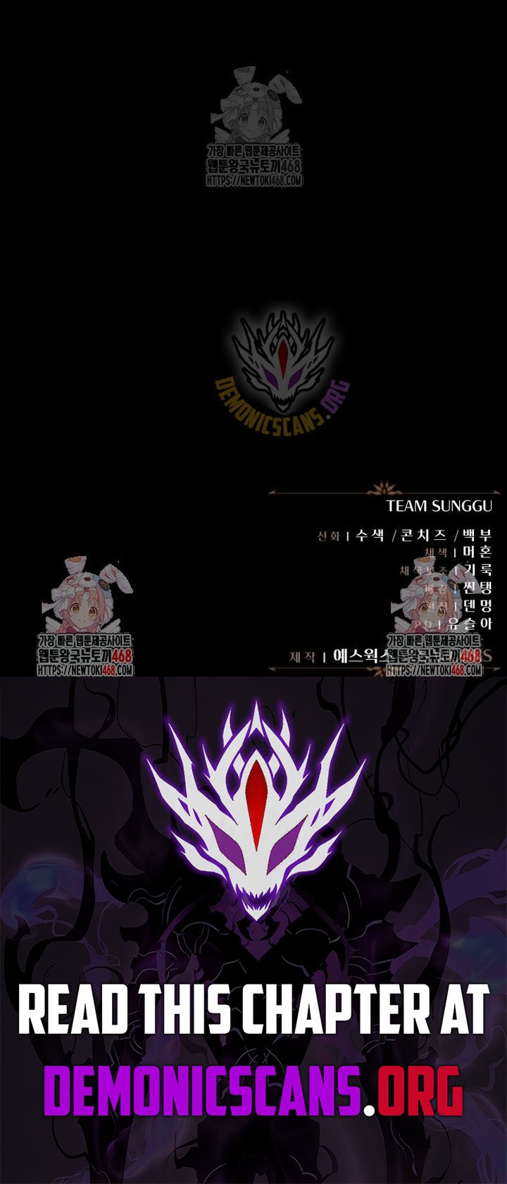 Read Regressor of the Fallen family Manga Online