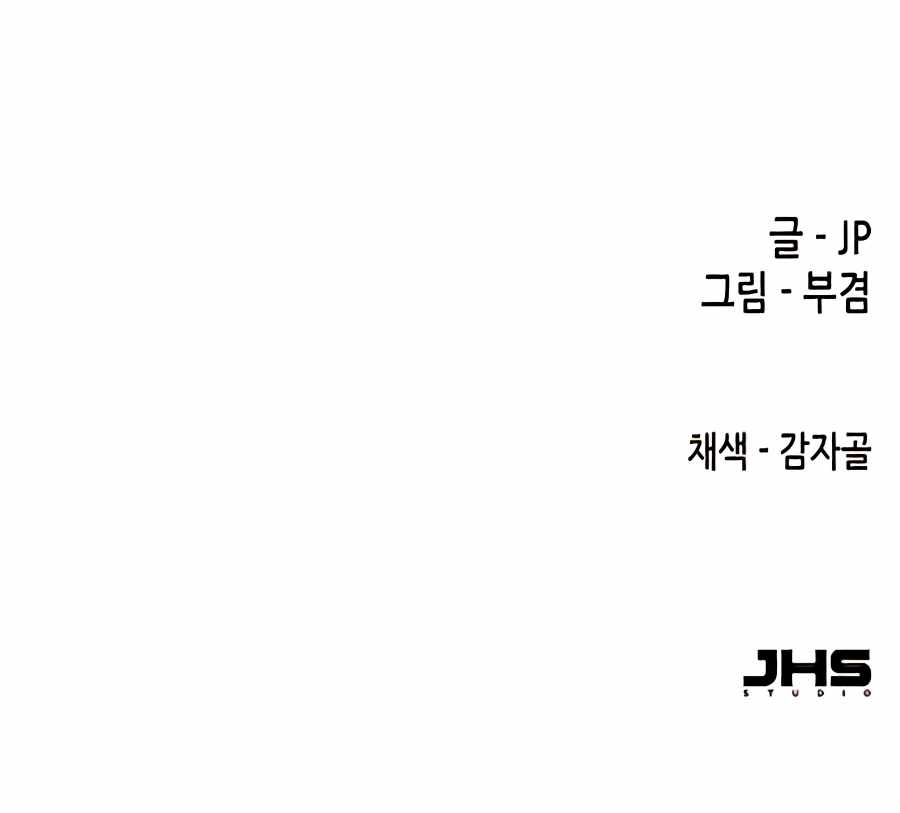 Read Reincarnation Of The Heavenly Demon Manga Online