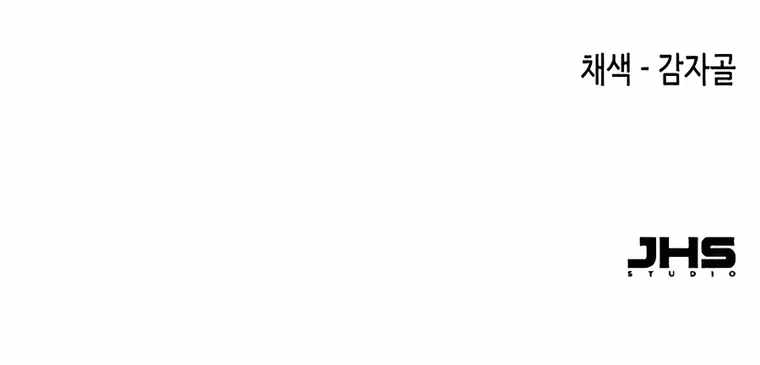 Read Reincarnation Of The Heavenly Demon Manga Online