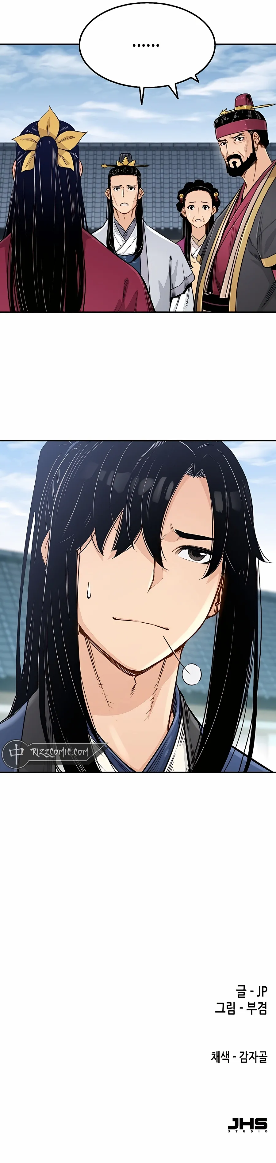 Read Reincarnation Of The Heavenly Demon Manga Online