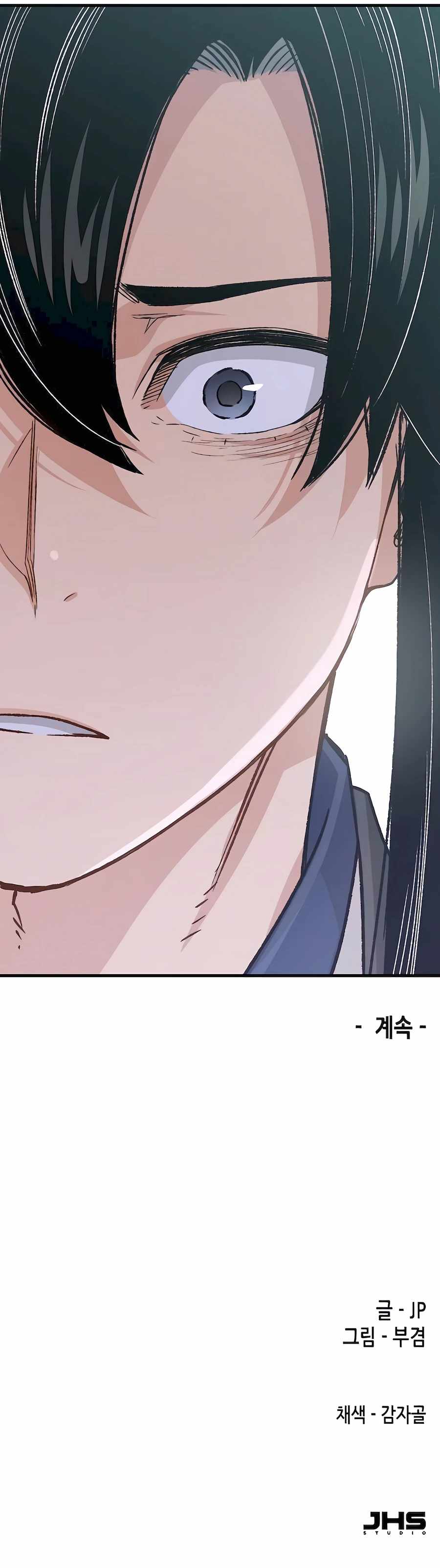 Read Reincarnation Of The Heavenly Demon Manga Online