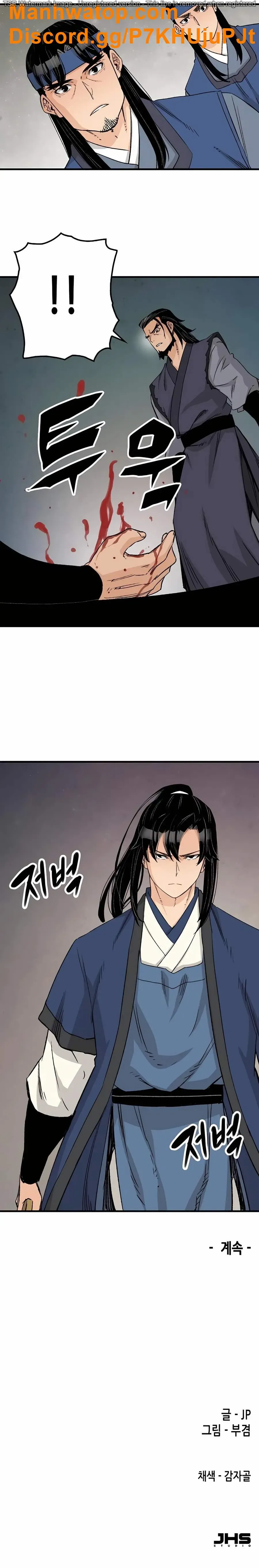Read Reincarnation Of The Heavenly Demon Manga Online