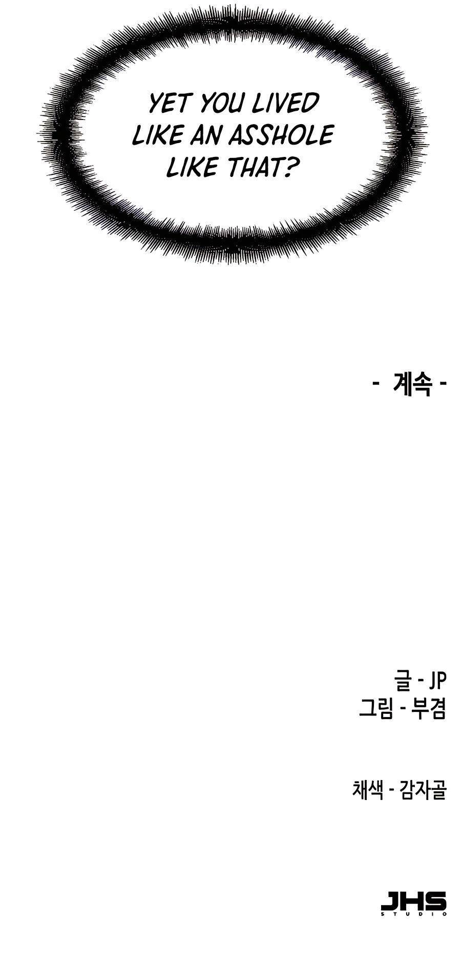 Read Reincarnation Of The Heavenly Demon Manga Online