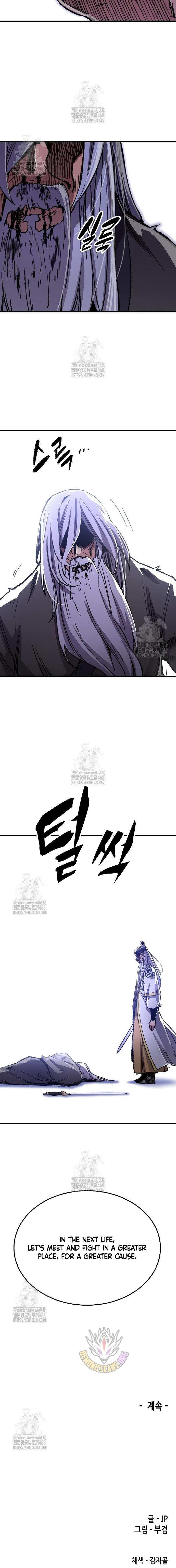 Read Reincarnation Of The Heavenly Demon Manga Online