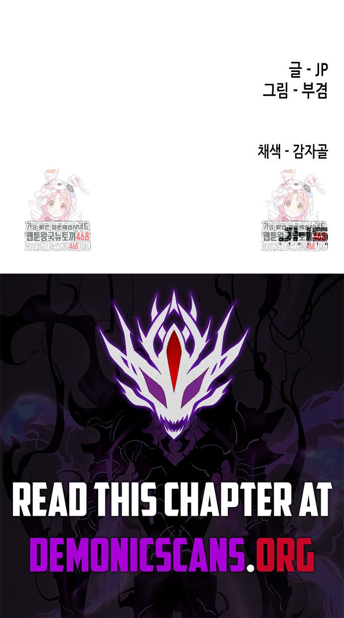 Read Reincarnation Of The Heavenly Demon Manga Online