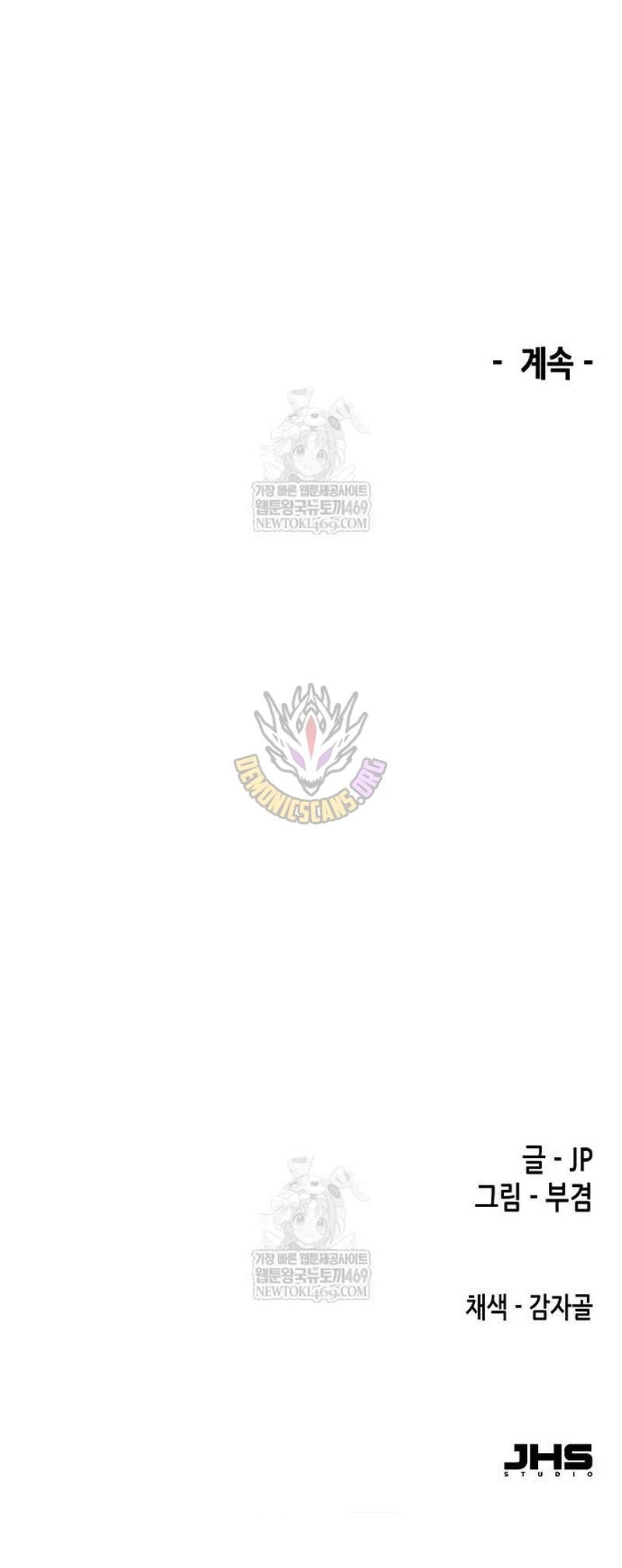 Read Reincarnation Of The Heavenly Demon Manga Online