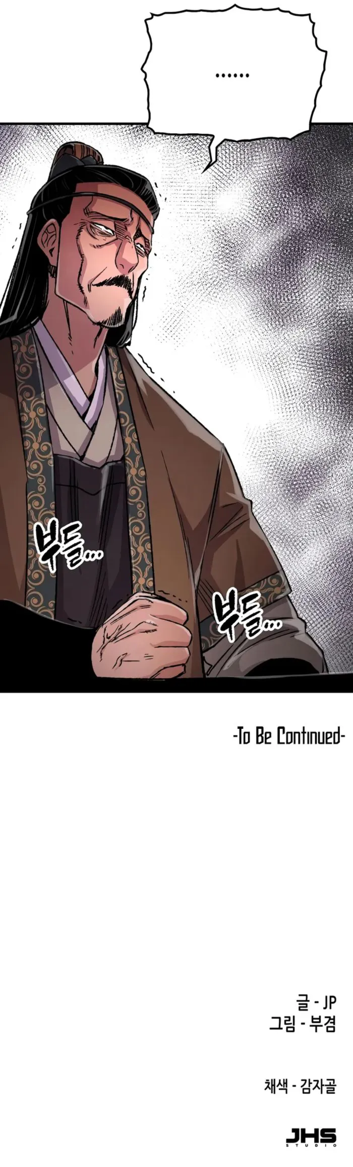 Read Reincarnation Of The Heavenly Demon Manga Online