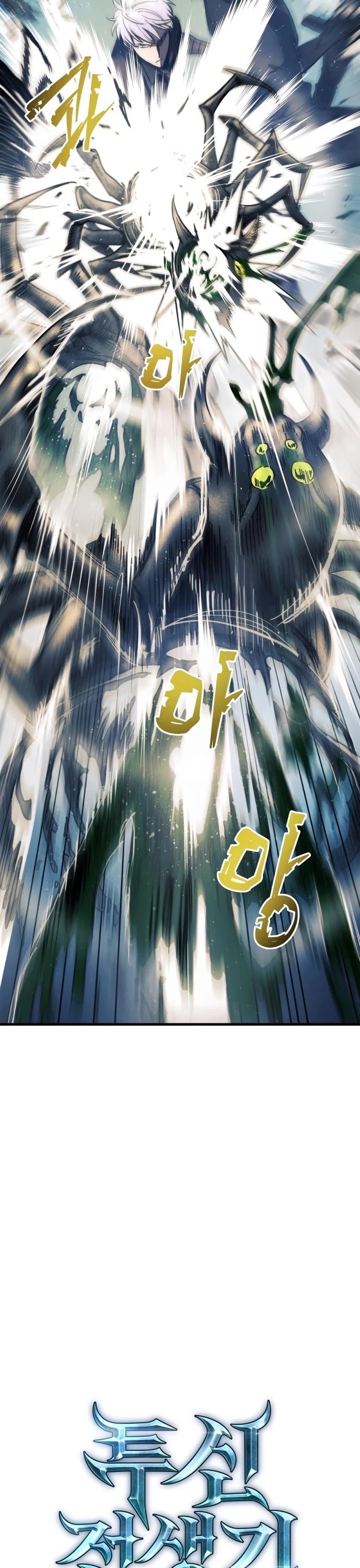 Read Reincarnation Of The Suicidal Battle God Manga Online