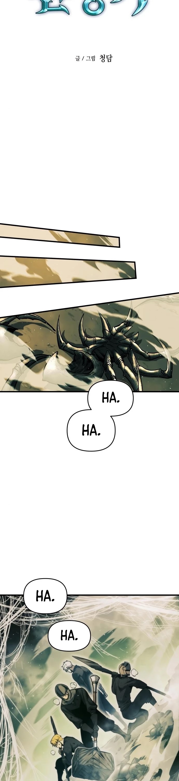 Read Reincarnation Of The Suicidal Battle God Manga Online