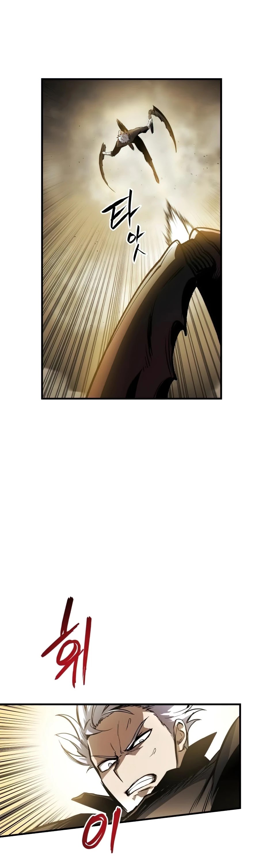 Read Reincarnation Of The Suicidal Battle God Manga Online