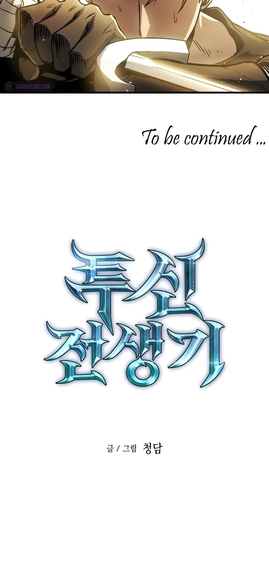 Read Reincarnation Of The Suicidal Battle God Manga Online