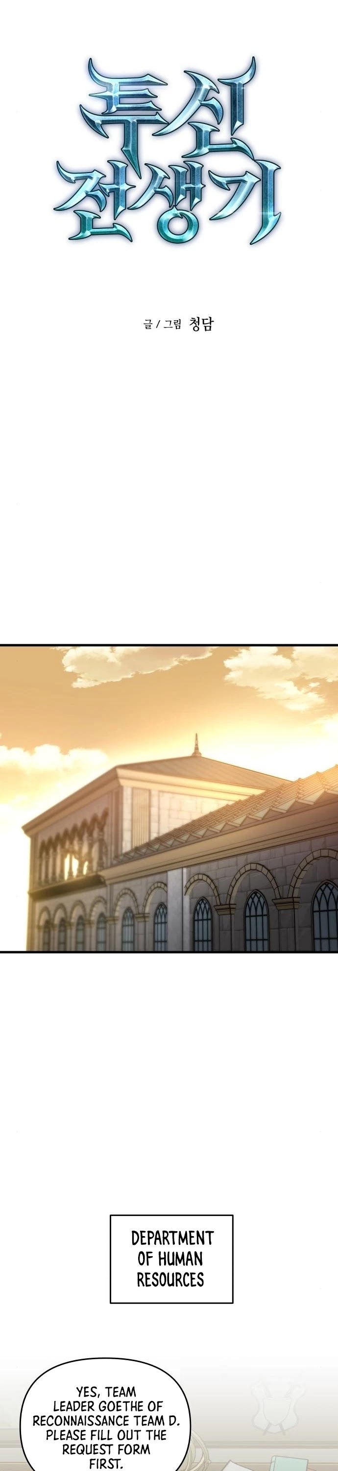 Read Reincarnation Of The Suicidal Battle God Manga Online