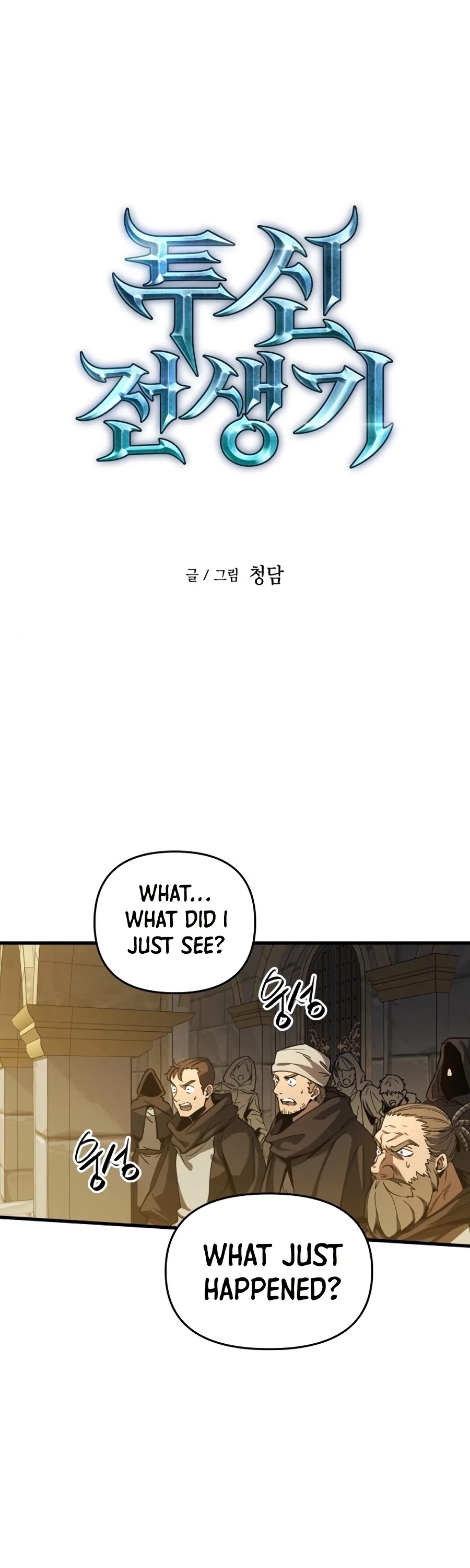 Read Reincarnation Of The Suicidal Battle God Manga Online