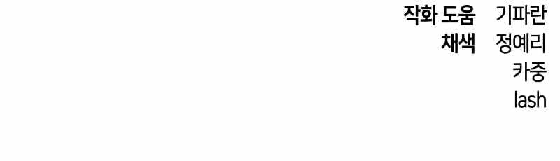 Read Reincarnation Of The Suicidal Battle God Manga Online