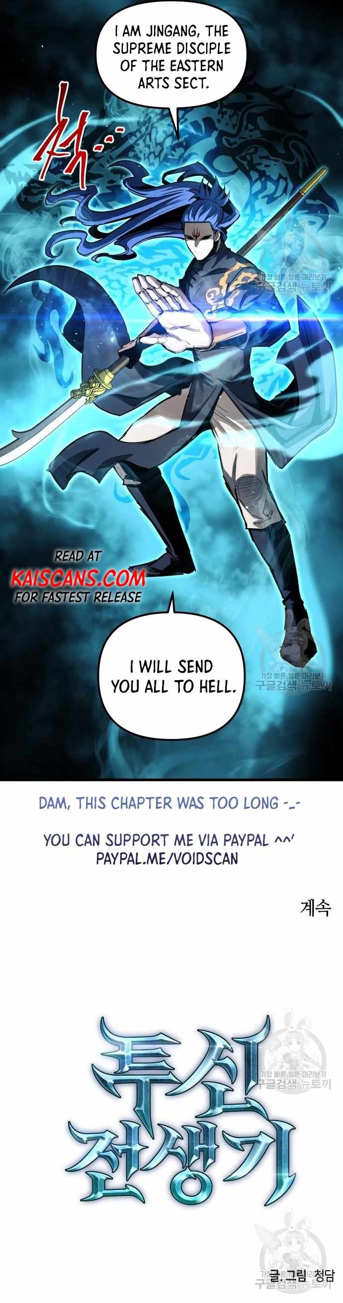 Read Reincarnation Of The Suicidal Battle God Manga Online