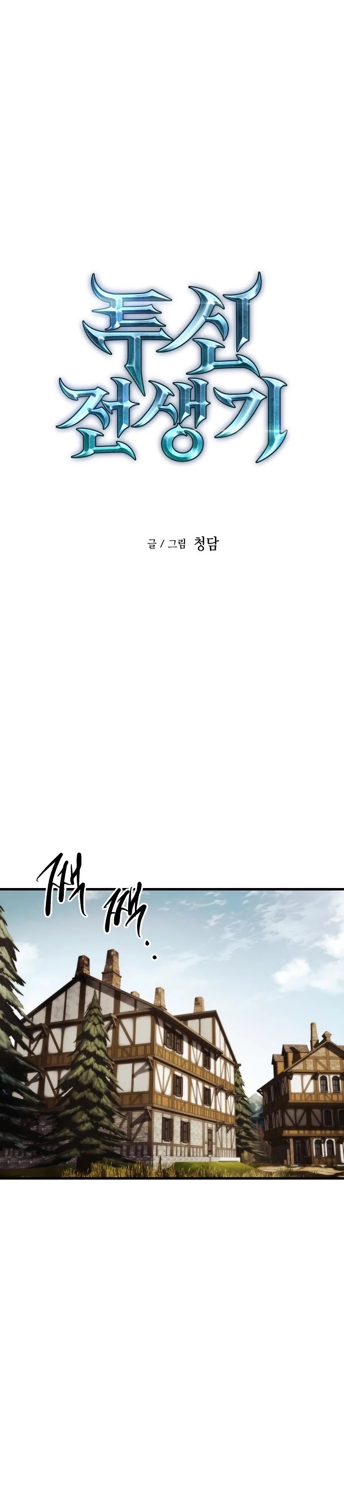 Read Reincarnation Of The Suicidal Battle God Manga Online