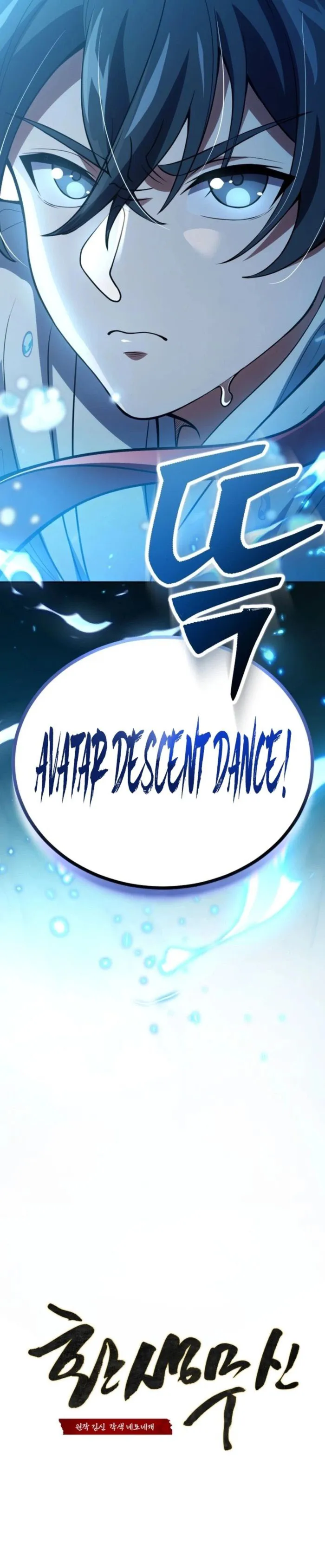 Read Reincarnation of the Martial God Manga Online