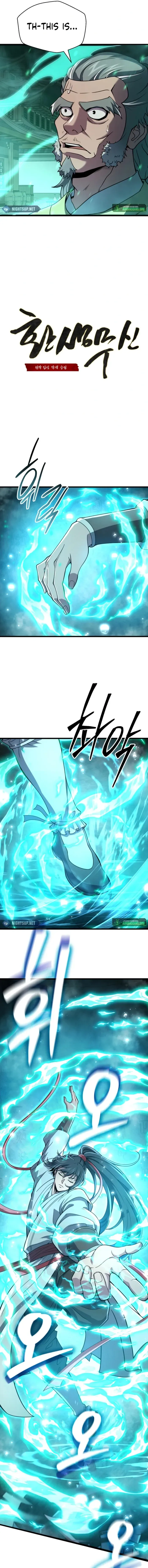 Read Reincarnation of the Martial God Manga Online