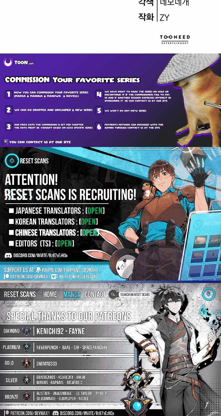 Read Reincarnation of the Martial God Manga Online