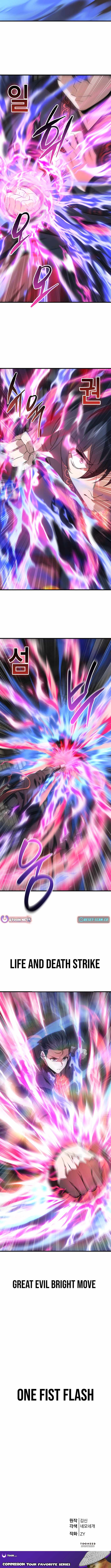 Read Reincarnation of the Martial God Manga Online