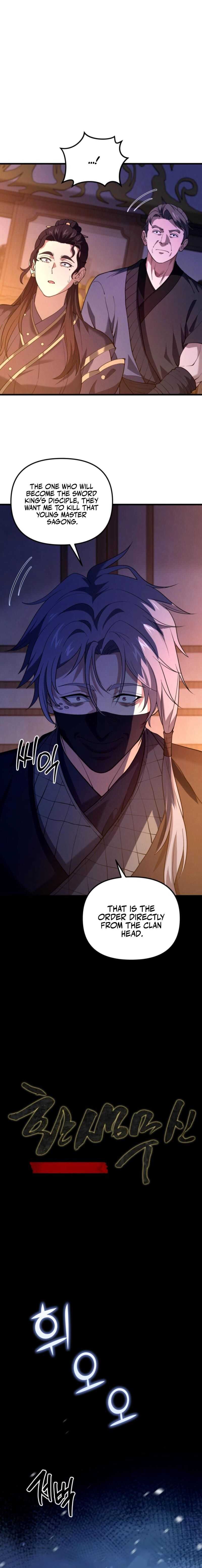 Read Reincarnation of the Martial God Manga Online