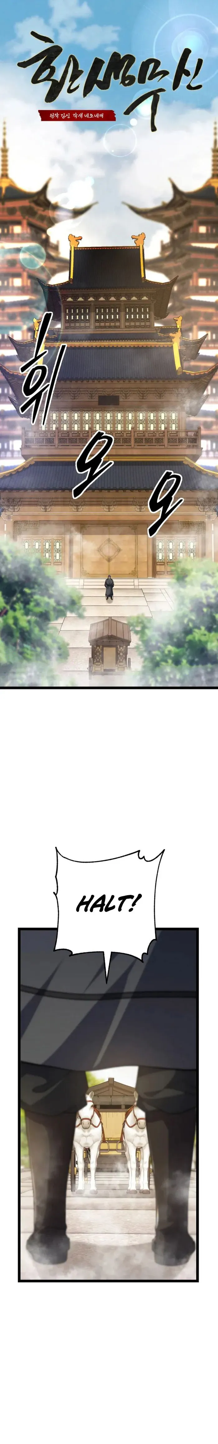 Read Reincarnation of the Martial God Manga Online