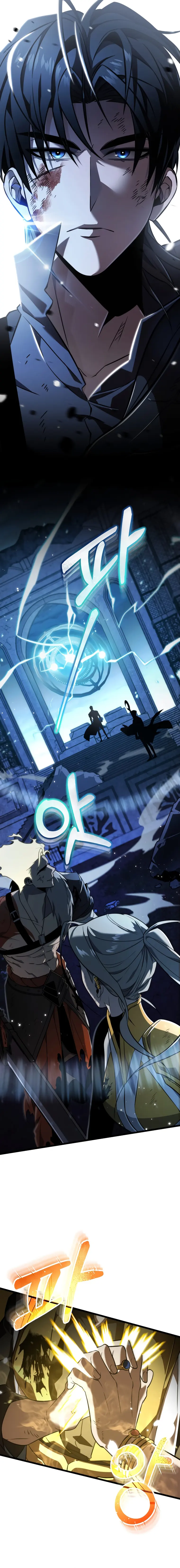 Read Reincarnator Manga Online