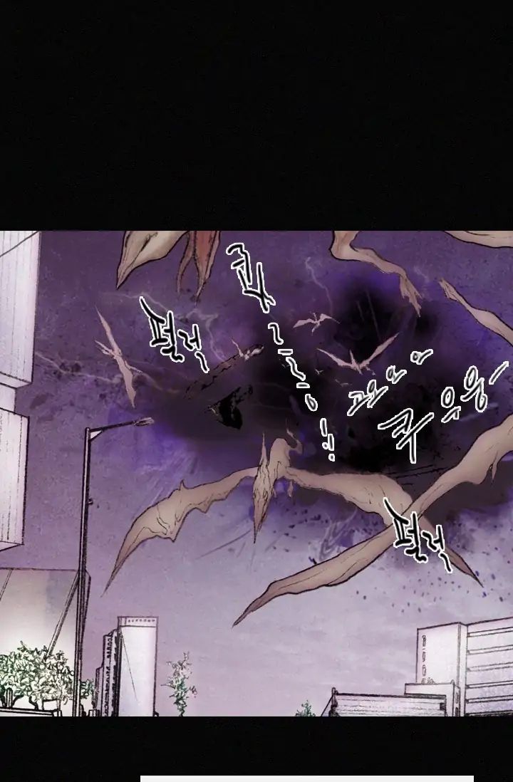 Read Reincarnator Manga Online