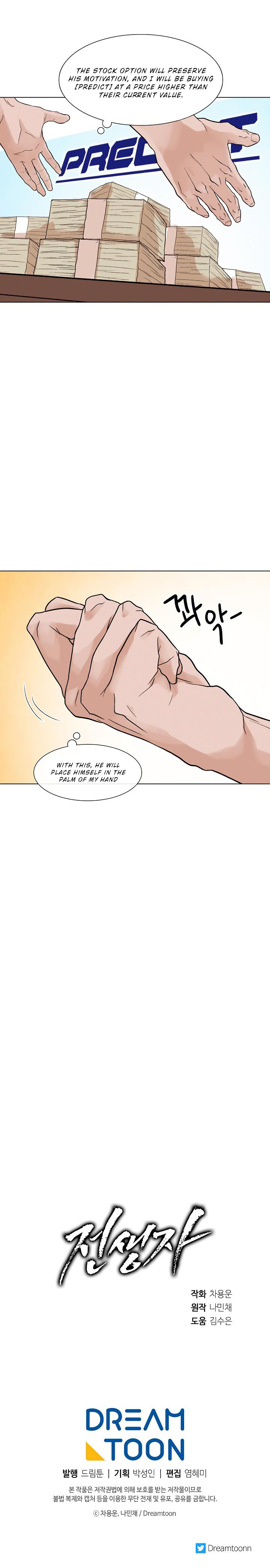 Read Reincarnator Manga Online