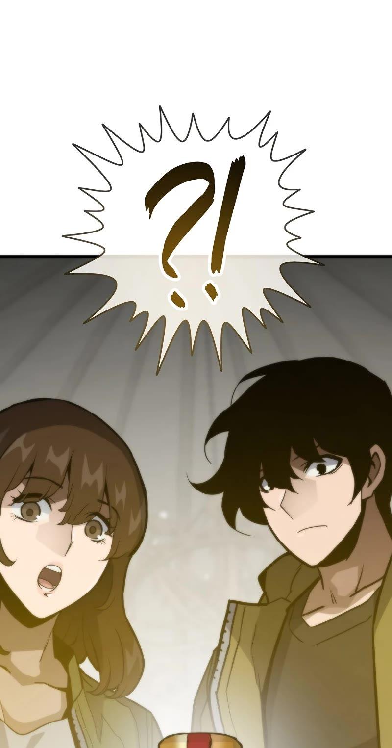 Read Reincarnator Manga Online