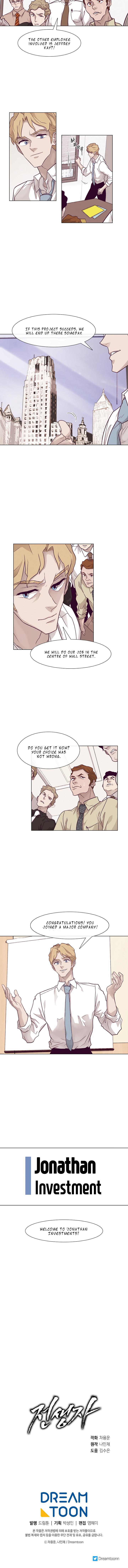 Read Reincarnator Manga Online