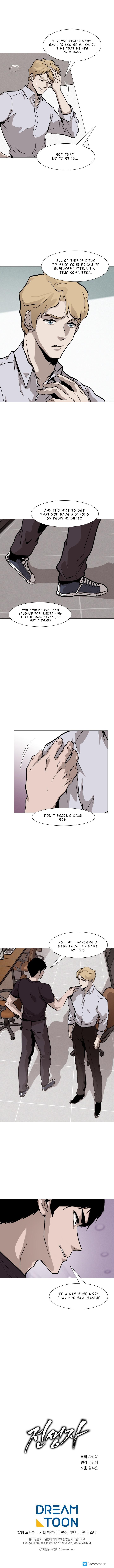 Read Reincarnator Manga Online