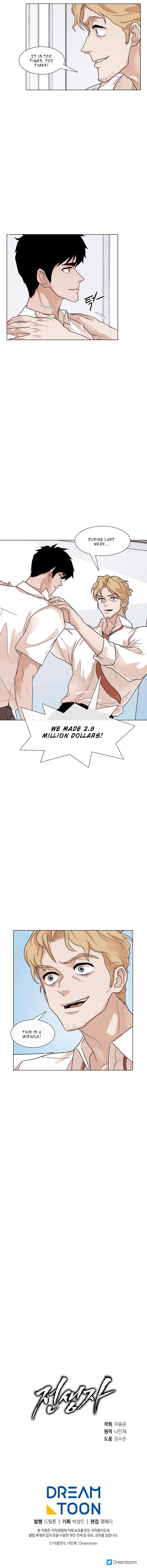 Read Reincarnator Manga Online