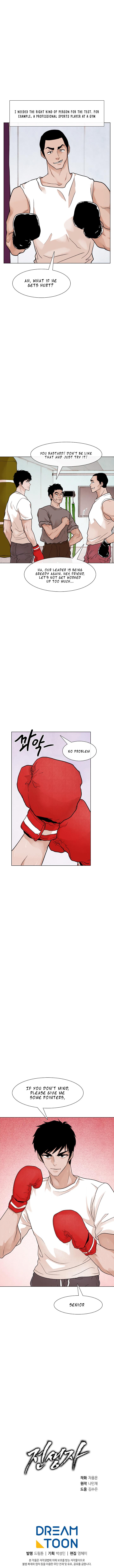 Read Reincarnator Manga Online