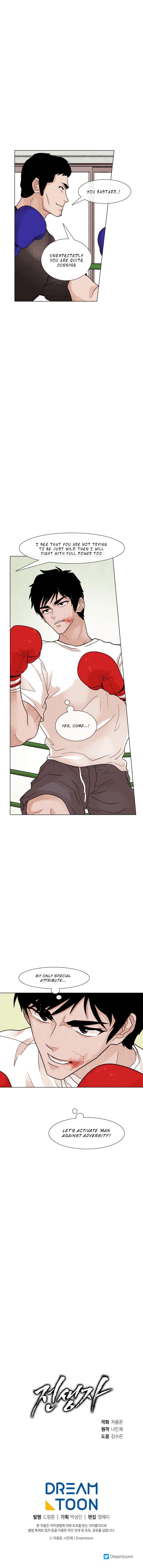 Read Reincarnator Manga Online