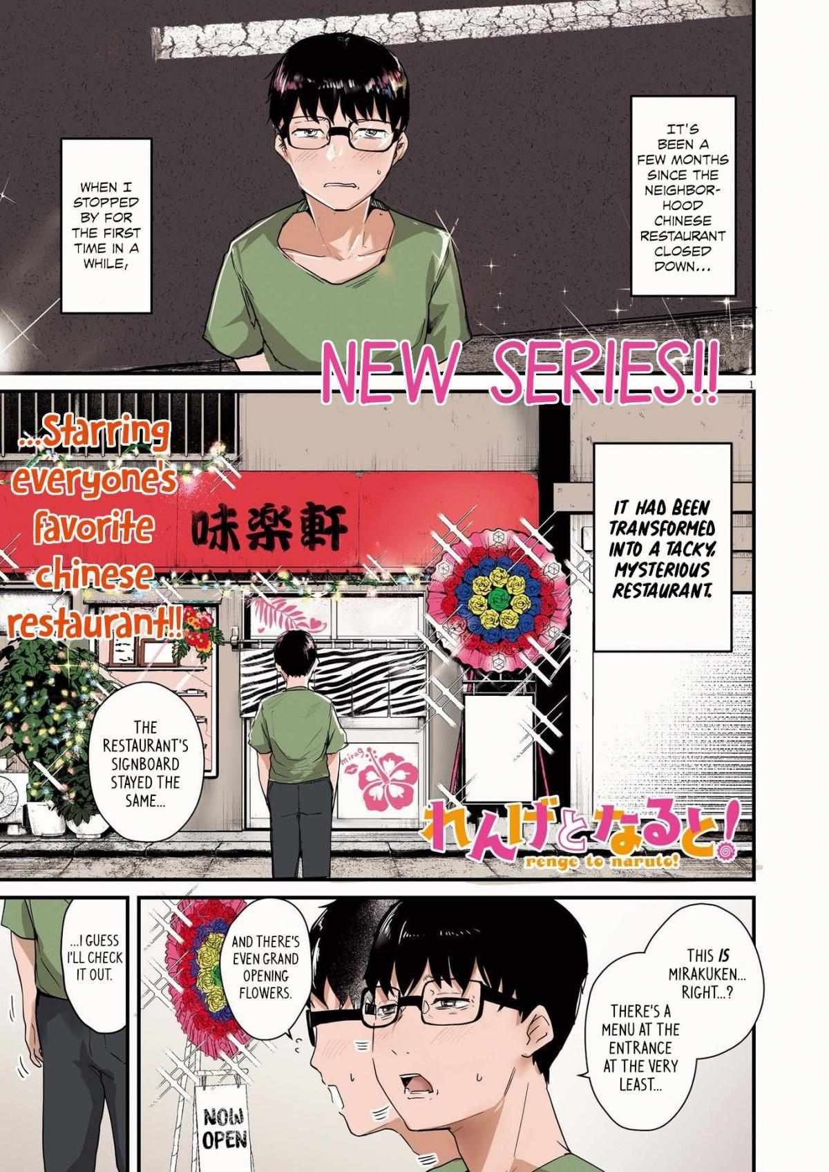 Read Renge To Naruto! Manga Online