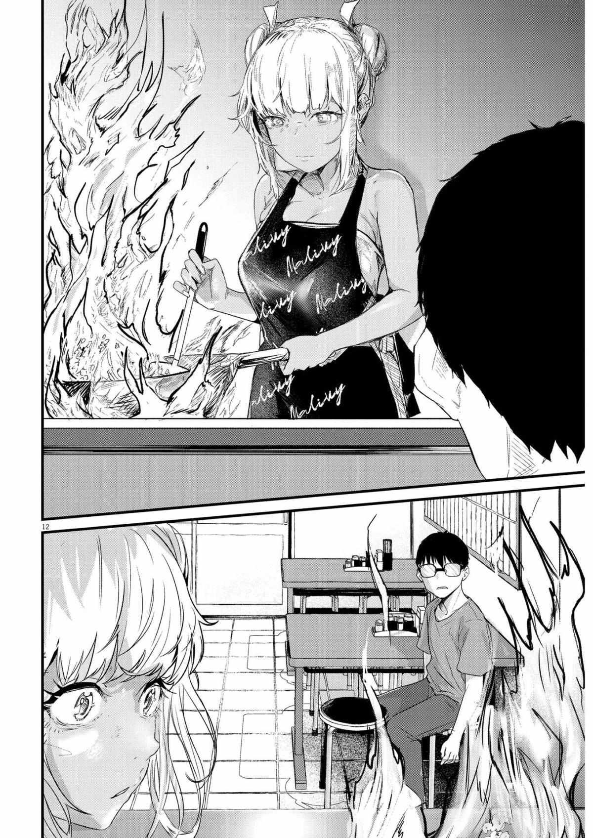 Read Renge To Naruto! Manga Online