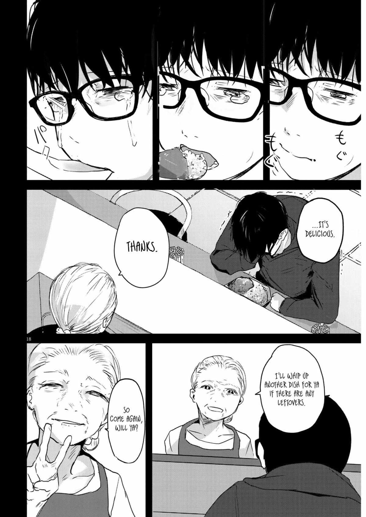 Read Renge To Naruto! Manga Online