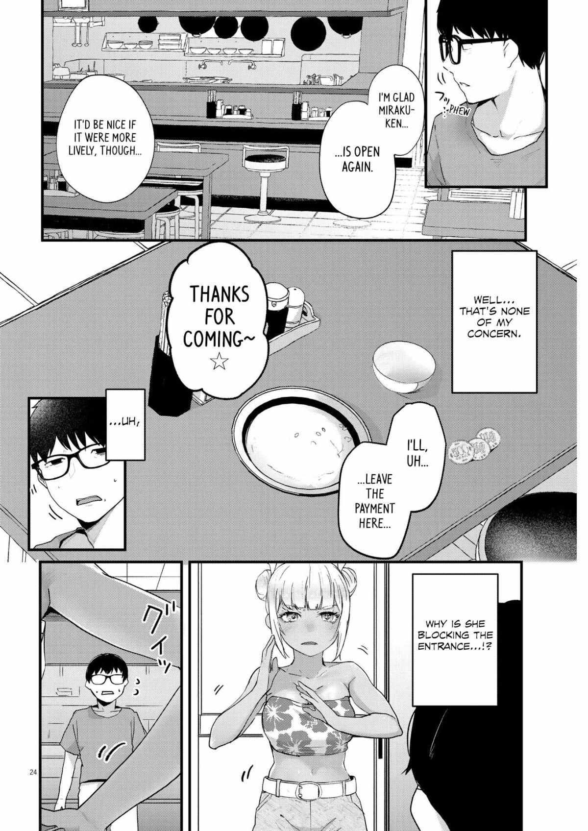 Read Renge To Naruto! Manga Online