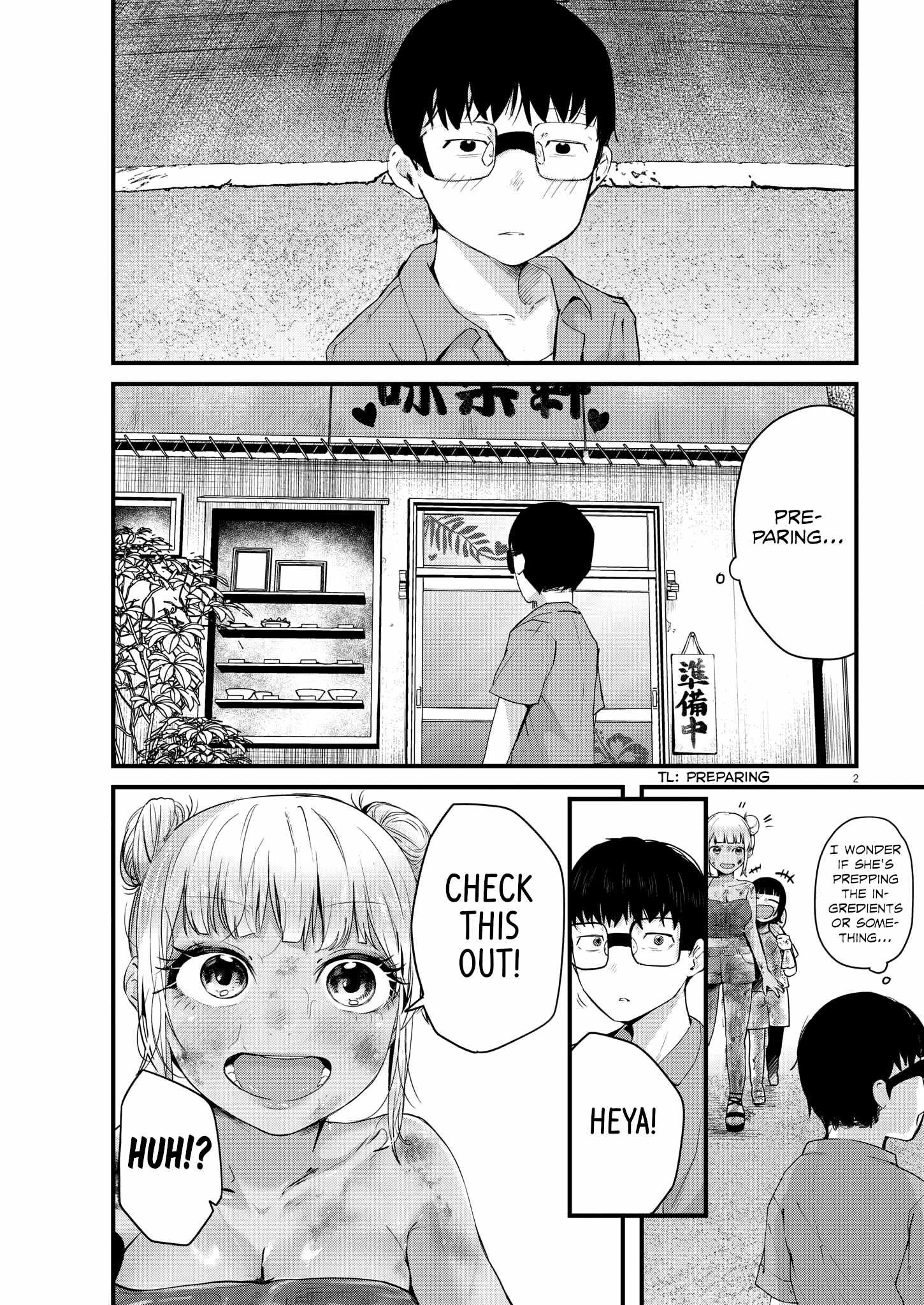 Read Renge To Naruto! Manga Online