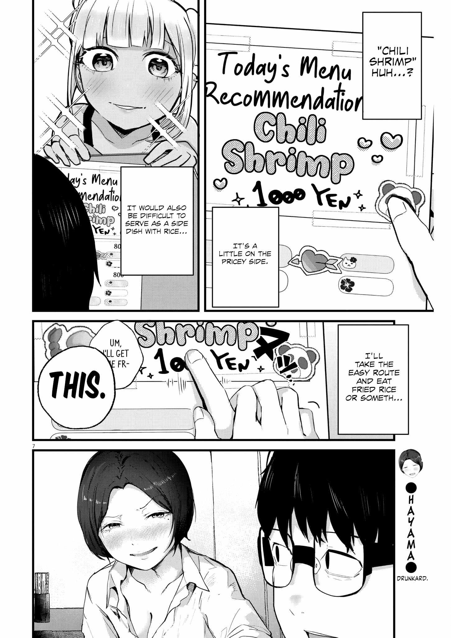 Read Renge To Naruto! Manga Online