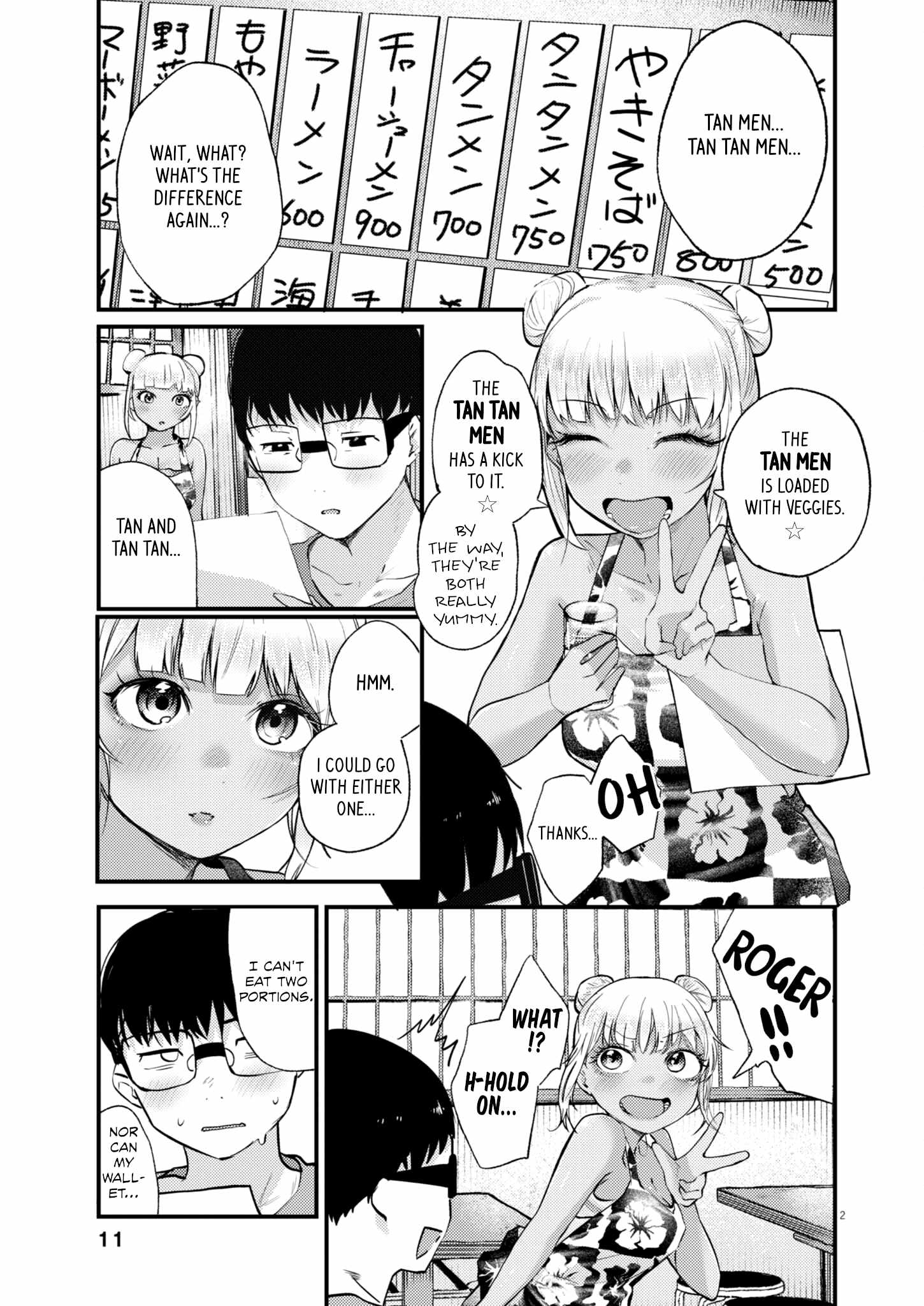 Read Renge To Naruto! Manga Online