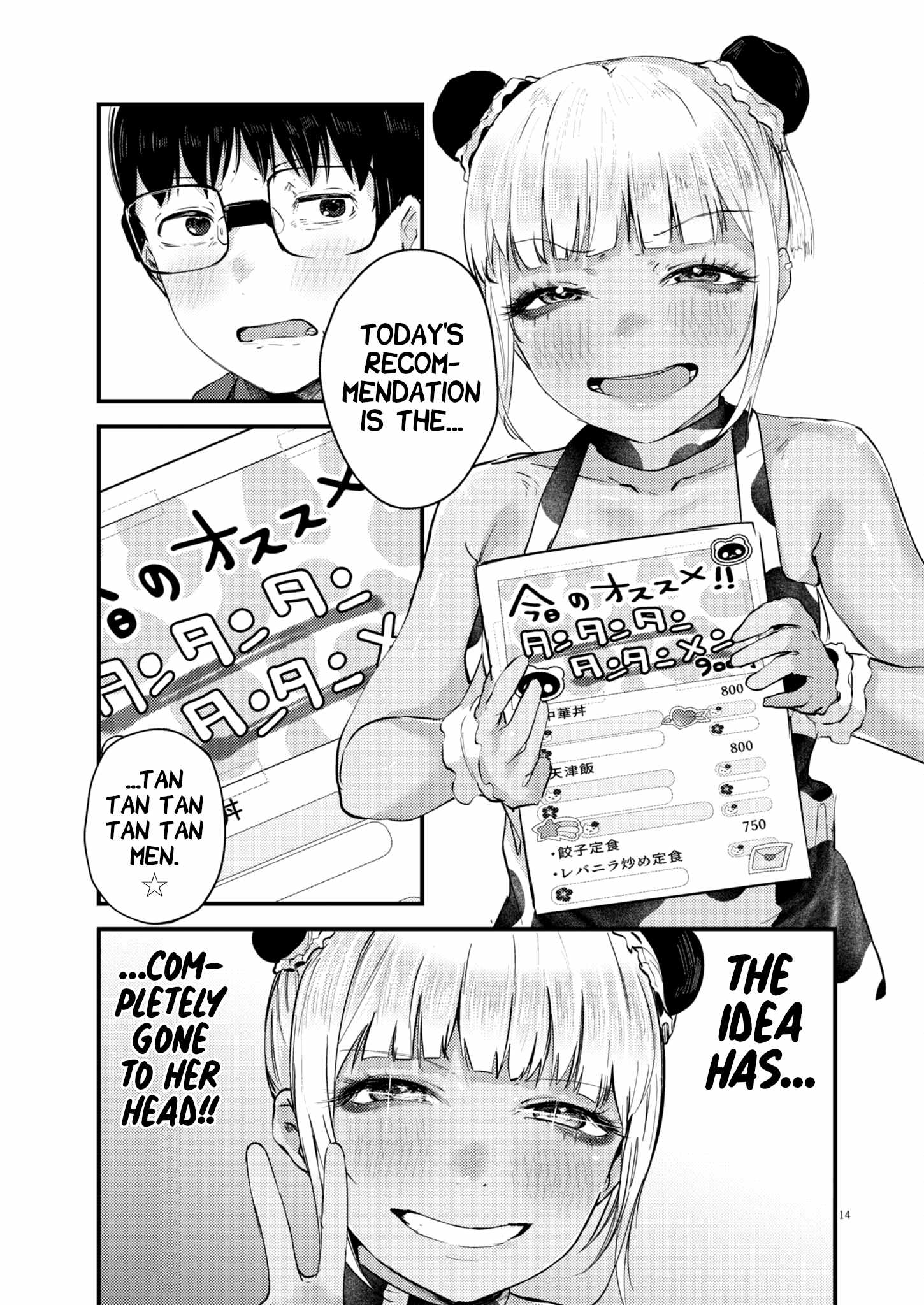 Read Renge To Naruto! Manga Online