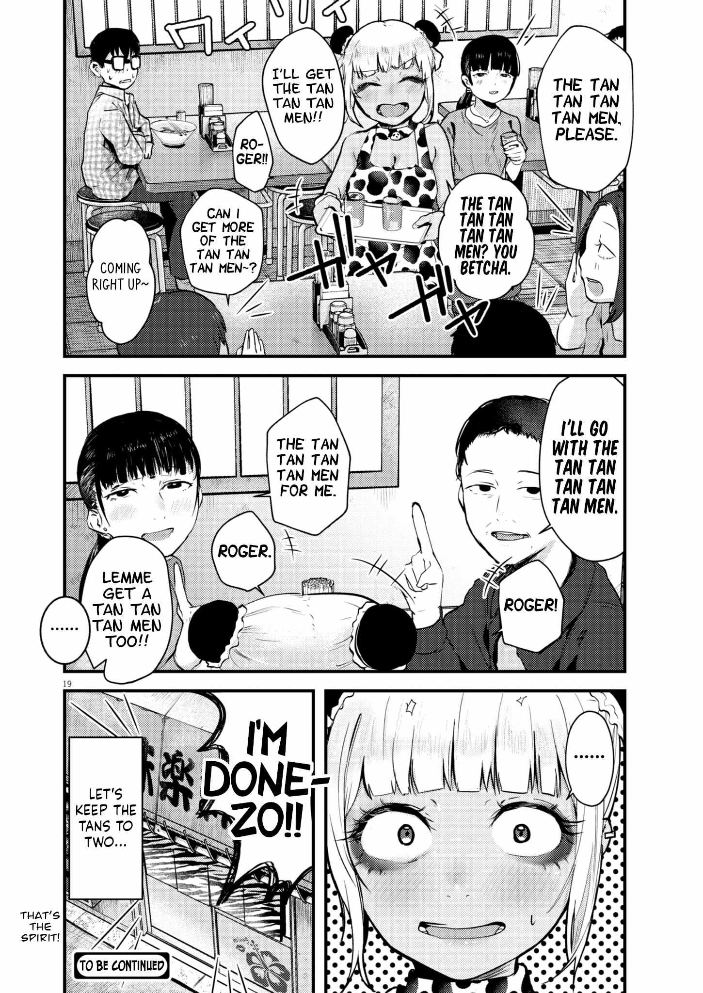 Read Renge To Naruto! Manga Online