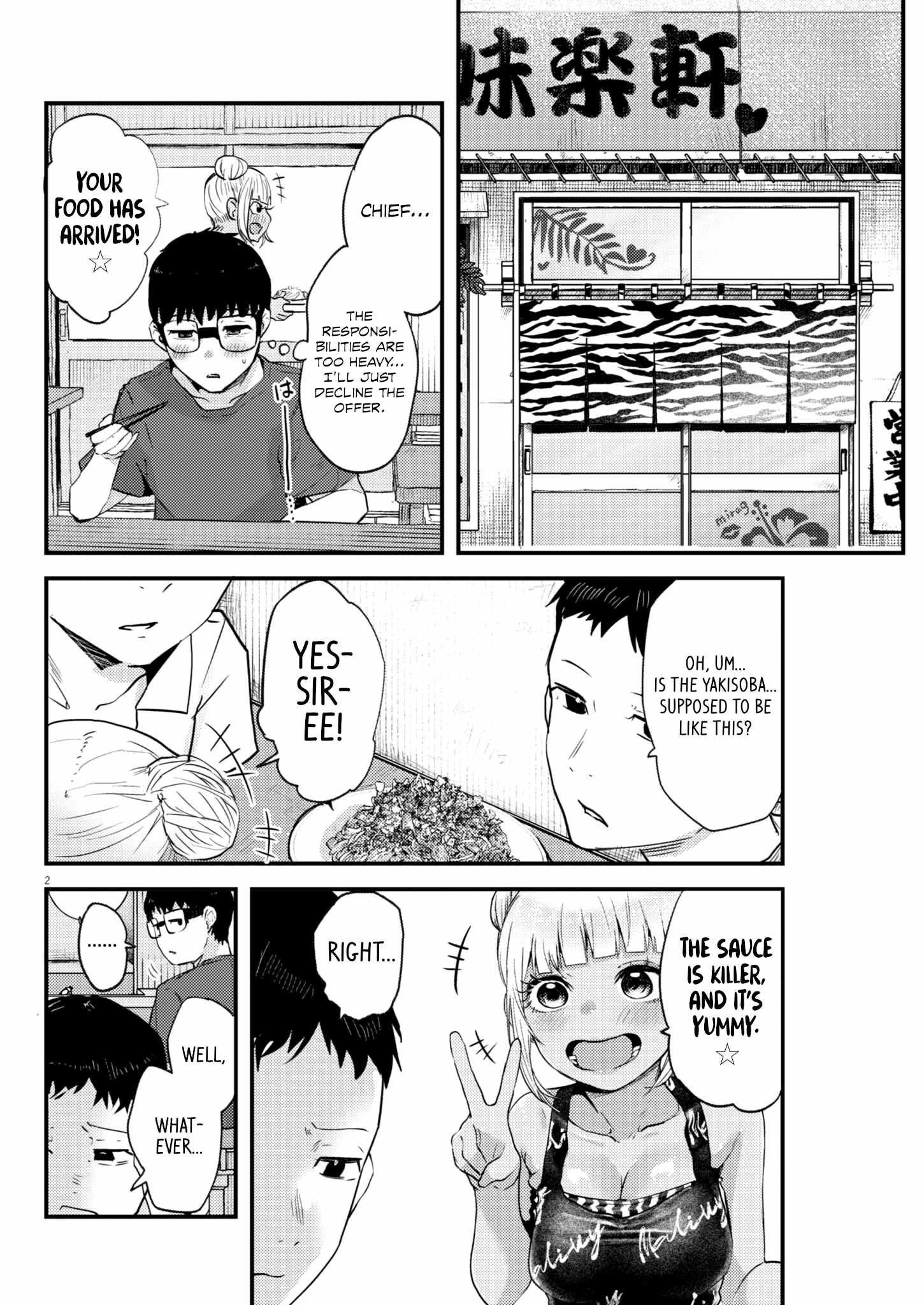 Read Renge To Naruto! Manga Online