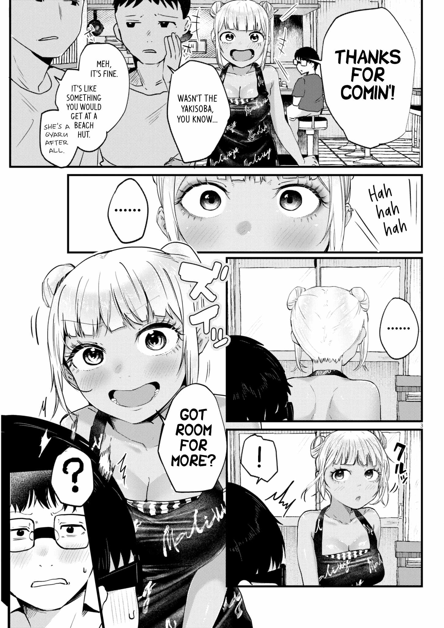 Read Renge To Naruto! Manga Online