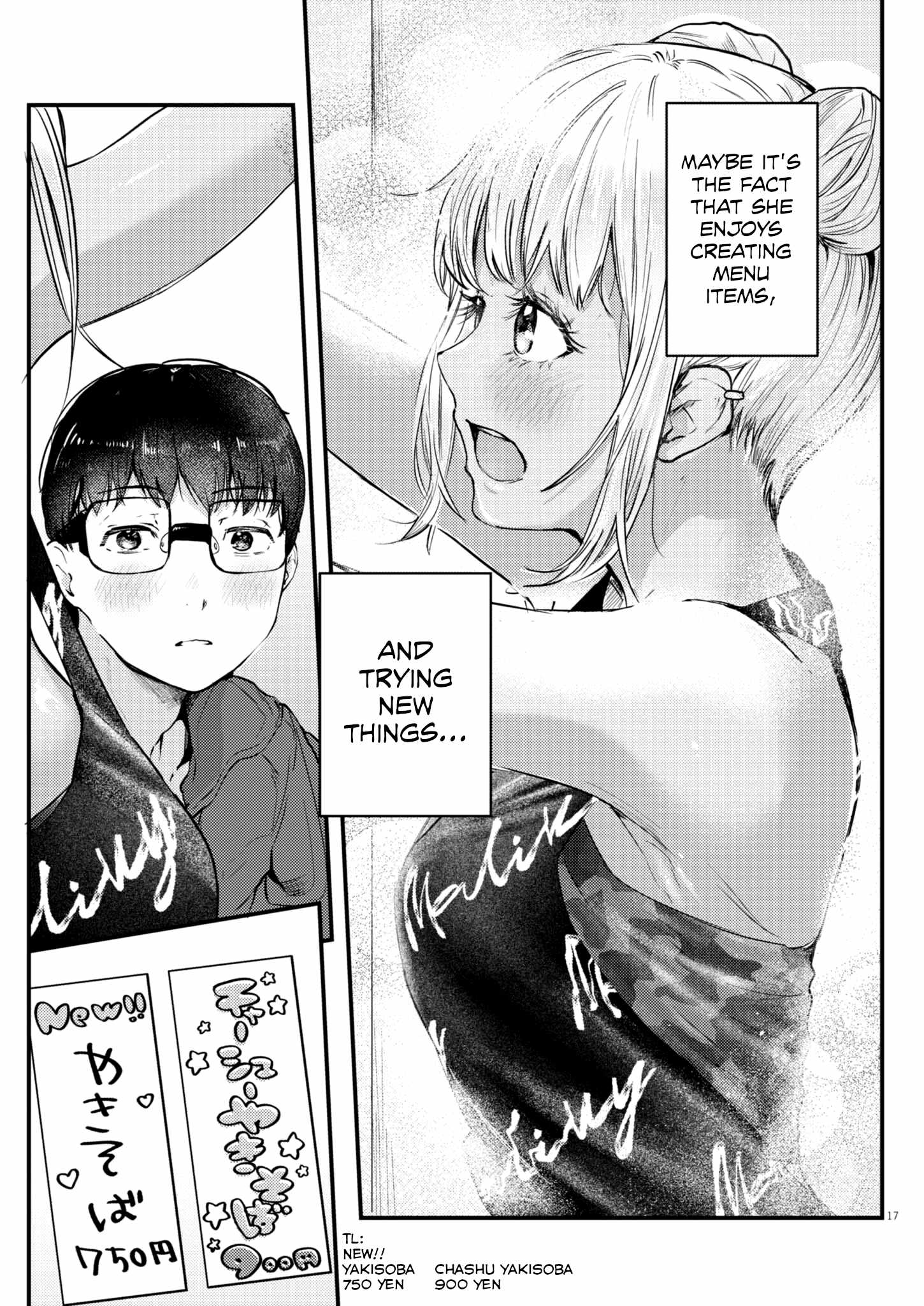 Read Renge To Naruto! Manga Online