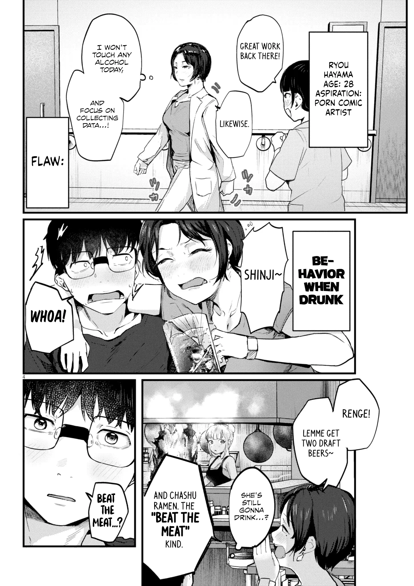 Read Renge To Naruto! Manga Online